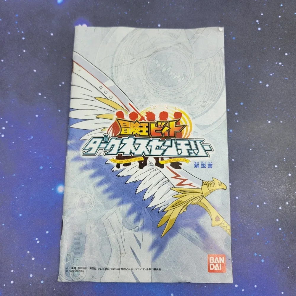 Beet the Vandel Buster Darkness Century (Sony PlayStation 2) JAPANESE Game 1138